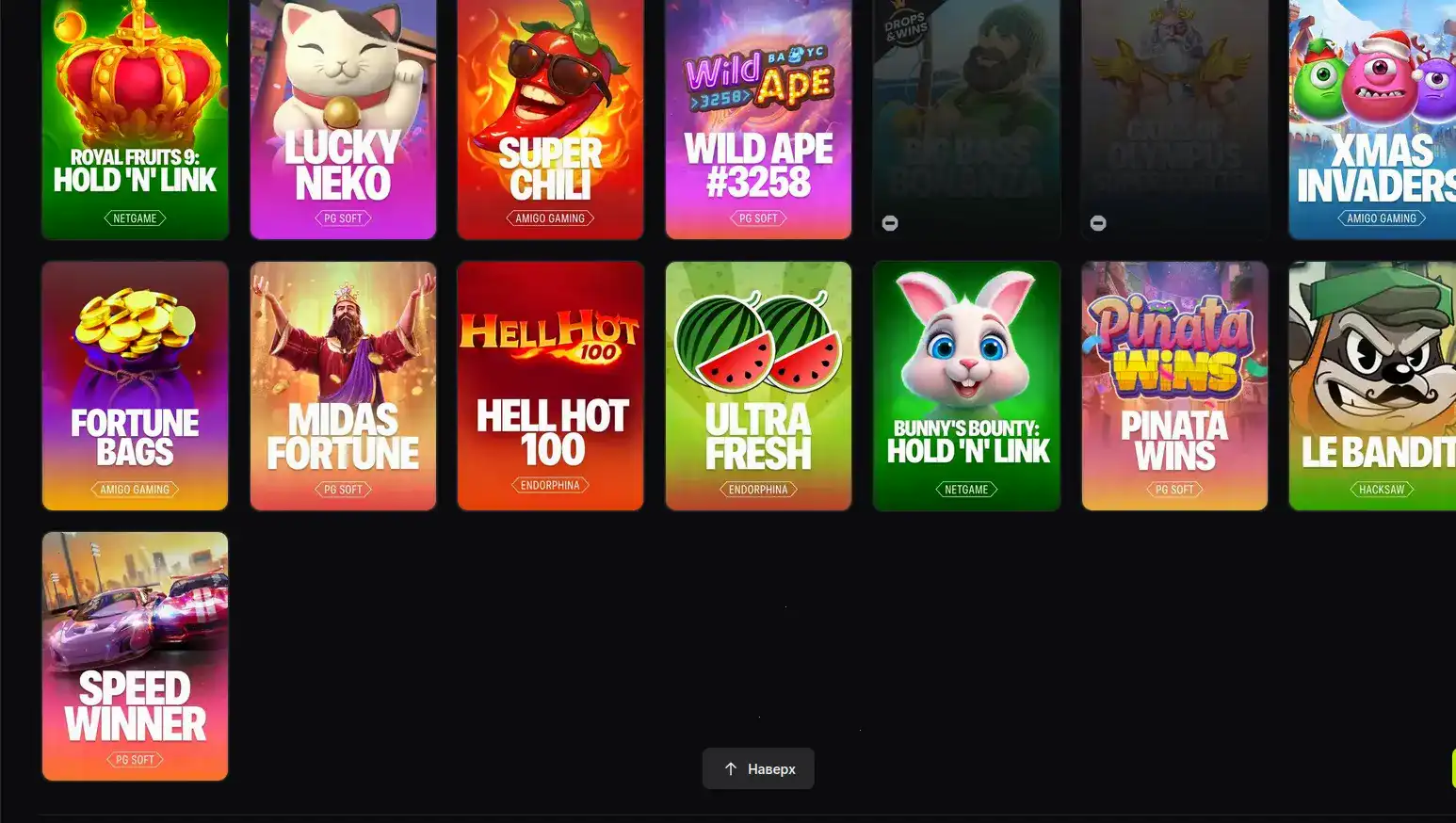 Интерфейс кабинета с платежными методами в Лаки Ворлд